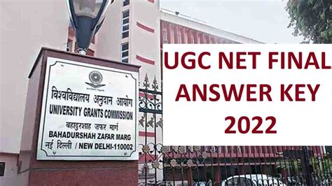 ugc net final answer key 2022 pdf download